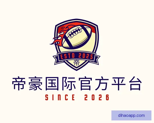 知道帝豪国际官方平台